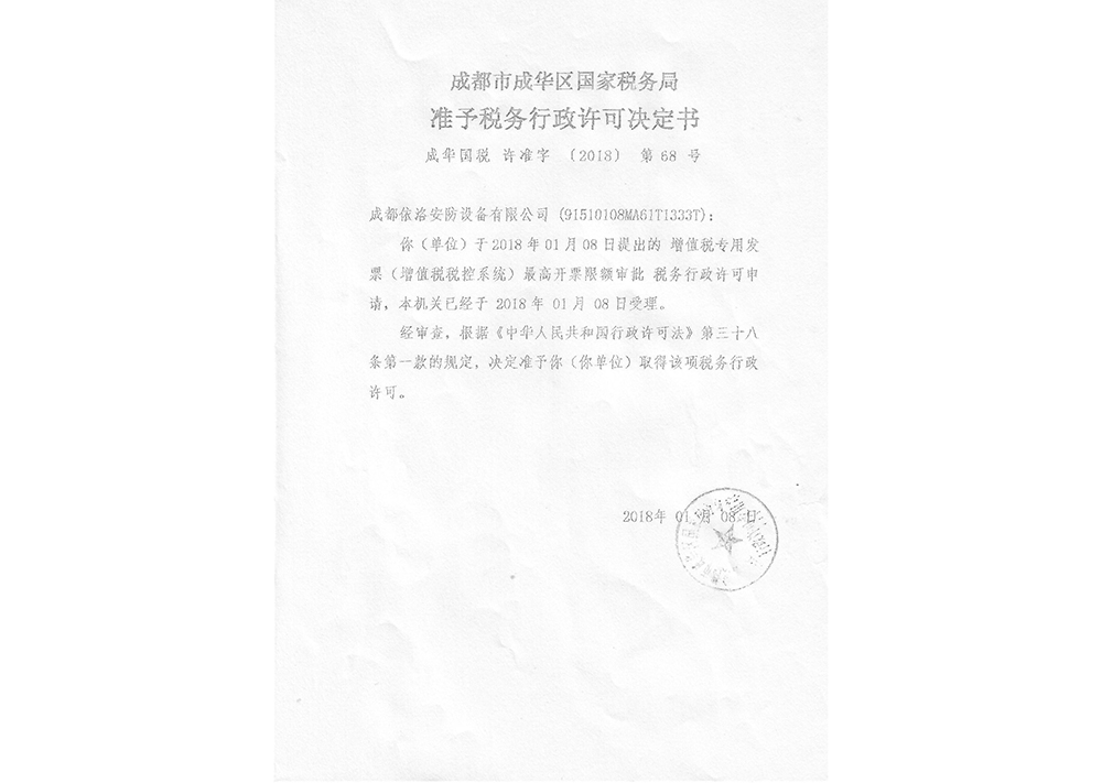 &#20061;&#28216;&#24179;&#21488;&#45;&#20061;&#28216;&#40;&#20013;&#22269;&#41;&#19968;&#31449;&#24335;&#26381;&#21153;&#24179;&#21488;