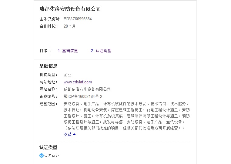 &#20061;&#28216;&#24179;&#21488;&#45;&#20061;&#28216;&#40;&#20013;&#22269;&#41;&#19968;&#31449;&#24335;&#26381;&#21153;&#24179;&#21488;